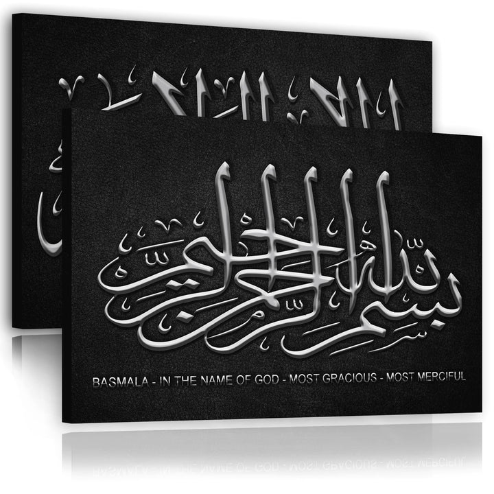 Islamic Calligraphy Basmala Canvas Wall Art Picture Black Silver - 2CL1982L