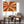 Orange Rust Abstract Framed Wall Art - Cozy Sunburst