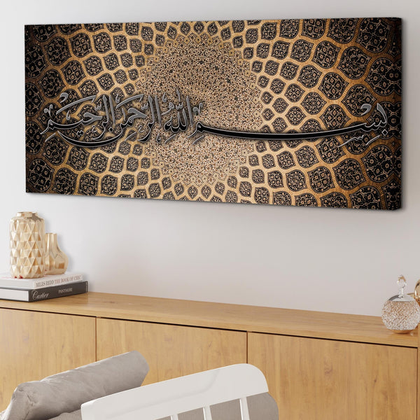 Bismillah - Modern Islamic Arabic Calligraphy Canvas - 120cm Wide