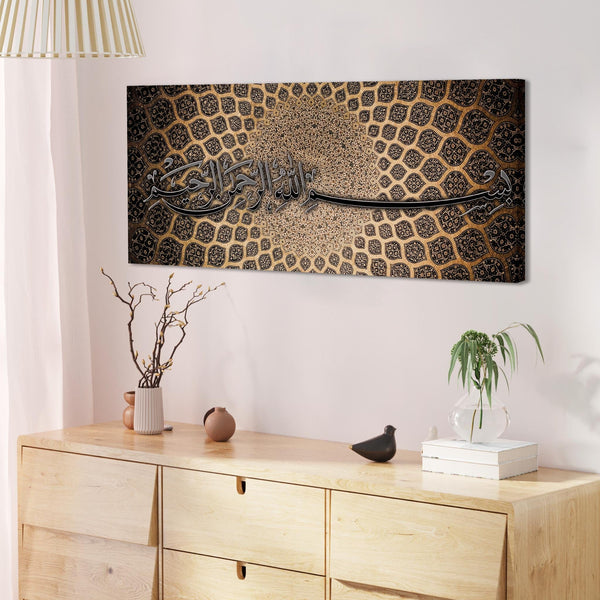 Bismillah - Modern Islamic Arabic Calligraphy Canvas - 120cm Wide