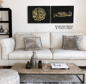 Islamic Calligraphy Allah Canvas Wall Art Print Black Gold