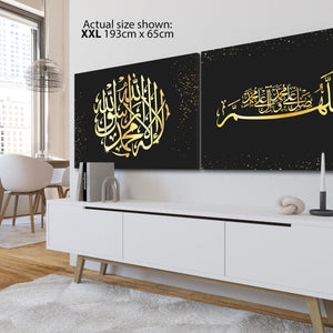Islamic Calligraphy Allah Canvas Wall Art Print Black Gold