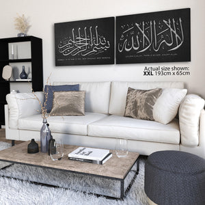 Islamic Calligraphy Basmala Canvas Wall Art Picture Black Silver
