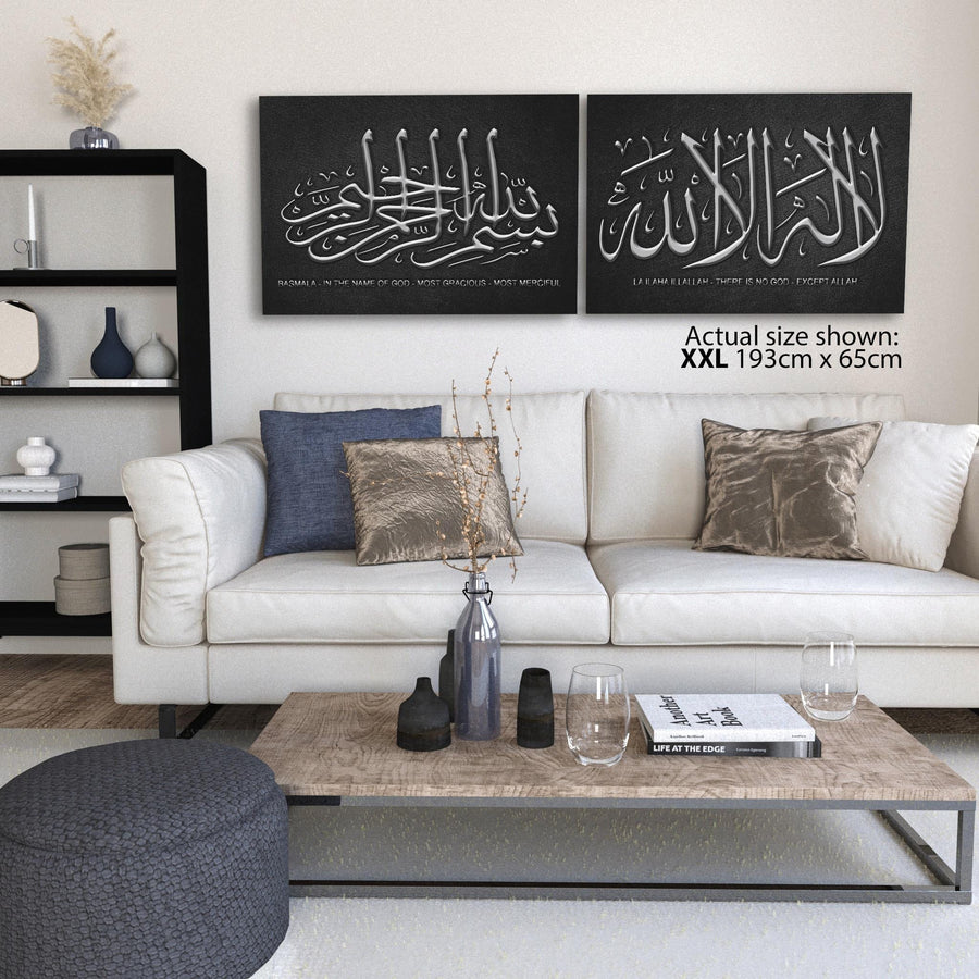 Islamic Calligraphy Basmala Canvas Wall Art Picture Black Silver