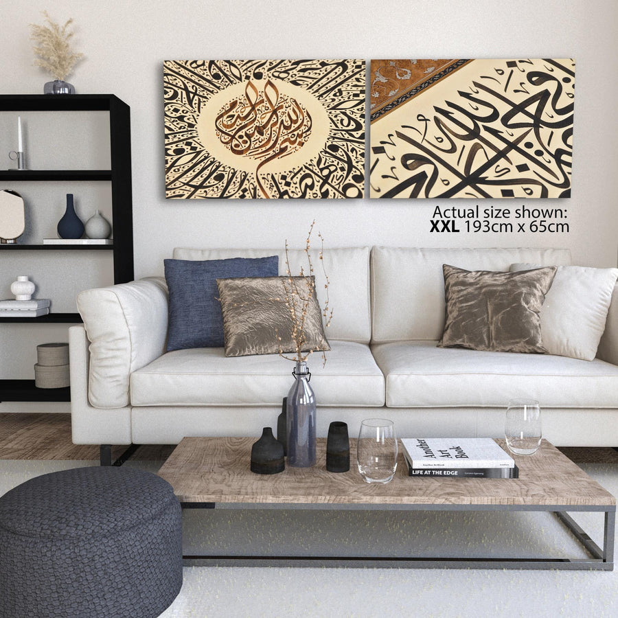 Islamic Calligraphy Canvas Wall Art - Set Of 2